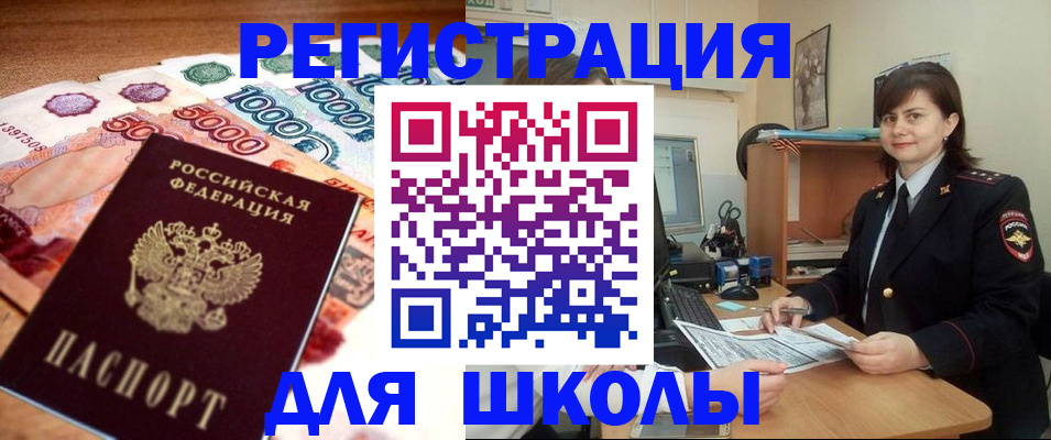 временная регистрация гарантия в Вилюйске