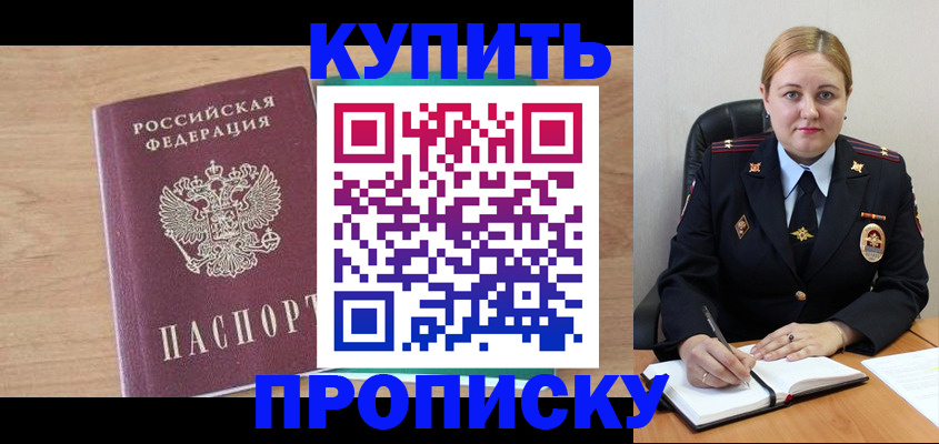 регистрация для школы в Вилюйске